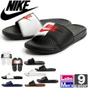 ナイキ【NIKE】2017年秋冬 メンズ レディース ベナッシ JDI 343880 1708 シューズ スポーツサンダル シャワーサンダル スリッパ 軽量 BENASSI 紳士 男性 ウィメンズ 婦人