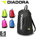 ディアドラ【DIADORA】コンパクト リュック AB4605 1709 鞄 バッグ スポーツ 部活 旅行 コンパクト バックパック リュックサック 【メンズ】【レディース】