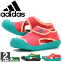 アディダス【adidas】キッズ チャイルド サンダルファン C AF3877 AF3878 1604 CHILD シューズ 靴 サンダル 川 海 ウォーターシューズ プール 海水浴 ジュニア 子供 子ども