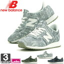 【在庫処分セール】ニューバランス【New Balance】 ...