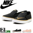 ナイキ【NIKE】 キッズ トキ スリップオン キ