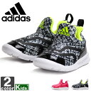 アディダス【adidas】 ベビー アディダス ハイマ Infant AQ2778 AQ3757 1608 シューズ 靴 スリッポン スニーカー 通学 運動 インファント 遠足 お出かけ 運動会 ジュニア 子供 子ども キッズ