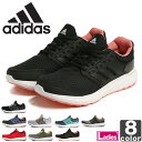 アディダス【adidas】2017年秋冬 レディー