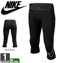 ナイキ【NIKE】キッズ ナイキプロ ボーイズ クール コンプレッション 3/4 タイツ 726465 1612 アンダー インナー レギンス スパッツ トレーニング スポーツ 運動 ジュニア 子供 子ども