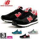 全品ポイント5倍!25日 9:59 迄!《送料無料》ニューバランス【New Balance】 レディース ライフスタイル ランニングスタイル WL515 1701 シューズ スニーカー 靴 運動 スポーツ カジュアル 旅行 アウトドア 行楽 ウィメンズ 婦人