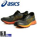 《送料無料》アシックス【asics】2017年春夏 メンズ ダイナフライト TJG942 1703 トレーニング ランニング クッション シューズ ジョギング 初心者 完走 運動 マラソン 男性 紳士