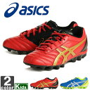 アシックス【asics】ジュニア DS ライト 2 TSI7...