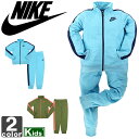 クーポンで10%OFF!20日23:59迄 ナイキ【NIKE】キッズ YTH ガールズ トリコット トラ