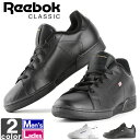 リーボック【Reebok】 メンズ レディース 53 エヌピ...
