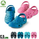 クロックス【crocs】キッズ コースト クロッグ 2040...