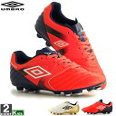 サッカースパイク アンブロ umbro ジュニア キッズ U...