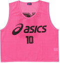 asics (アシックス) ビプス(10枚セット) XSG060 18 1610 メンズ レディース サッカー フットサル アクセサリー ビブス