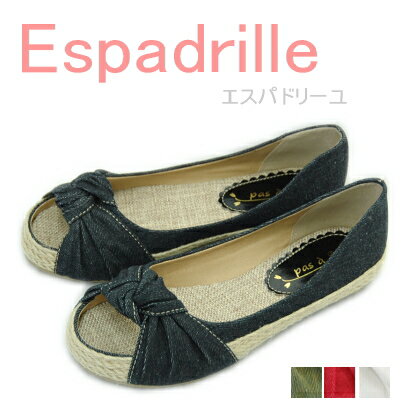 エスパドリーユ　パンプス　5452　/サンダル/ESPADRILLES/【RCPsuper1206】