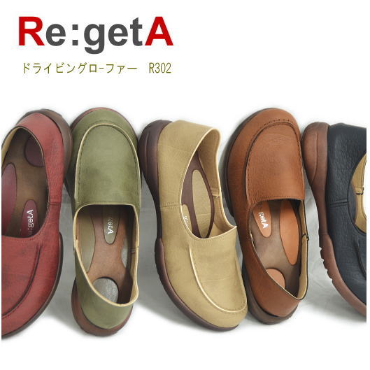Re:getA(リゲッタ) 日本製 ローファー ドライビングシューズ R-302 (mad…...:outlet-para:10007248