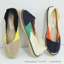 GAIMO ESPADRILLES ガイモ トリコロール キャンバス エスパドリーユ スリッポン シューズ ■ ALPARGATA-TRICOLOR ■Calzanor(カルザノール)と並ぶスペインの老舗ブランド 【あす楽対応】【02P03Dec16】