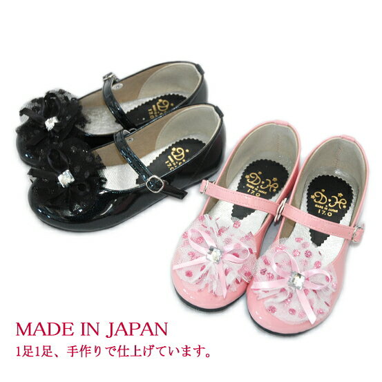 【日本製高級子供靴】コサージュ付き　エナメルシューズ 790/子供フォーマルシューズ/こちらは商品です。