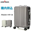 【74%OFF】名入れ無料 アルミスーツケース スーツケース...
