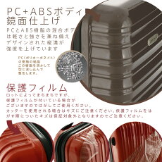 スーツケース機内持ち込み可SSサイズ超軽量キャリーケースキャリーバッグキャリーバック旅行用かばん小型新作2日3日『5301-47』【RCP】【HLS_DU】【最安値に挑戦】【海外旅行】