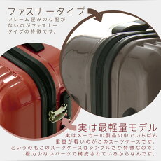 スーツケース機内持ち込み可SSサイズ超軽量キャリーケースキャリーバッグキャリーバック旅行用かばん小型新作2日3日『5301-47』【RCP】【HLS_DU】【最安値に挑戦】【海外旅行】