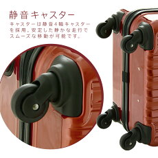 スーツケース機内持ち込み可SSサイズ超軽量キャリーケースキャリーバッグキャリーバック旅行用かばん小型新作2日3日『5301-47』【RCP】【HLS_DU】【最安値に挑戦】【海外旅行】