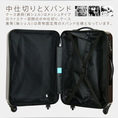 スーツケース機内持ち込み可SSサイズ超軽量キャリーケースキャリーバッグキャリーバック旅行用かばん小型新作2日3日『5301-47』【RCP】【HLS_DU】【最安値に挑戦】【海外旅行】