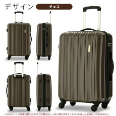 スーツケース機内持ち込み可SSサイズ超軽量キャリーケースキャリーバッグキャリーバック旅行用かばん小型新作2日3日『5301-47』【RCP】【HLS_DU】【最安値に挑戦】【海外旅行】