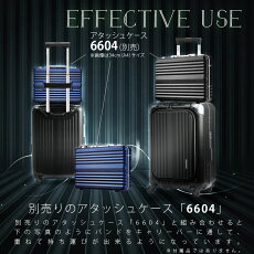 アウトレットキャリーバック機内持ち込みレジェンドウォーカーTSAロック搭載100%ポリカーボネイトスーツケースキャリーバッグ旅行かばんビジネスSUITCASEB-6203-50【10P19Mar14】【マラソン201405_送料無料】