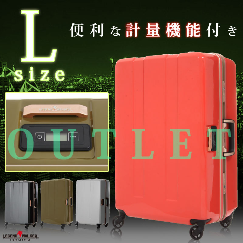 スーツケース L サイズ アウトレット 計り SUITCASE キャリーケース キャリーバ…...:outlet-traveler:10002401