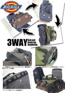 【Dickies・ディッキーズ】3WAYボストンバッグ,リュックサック,男女兼用,通勤,通学,お出かけ,バックパック,スポーツ,スクールバック,修学旅行,遠足,鞄,かばん17253800