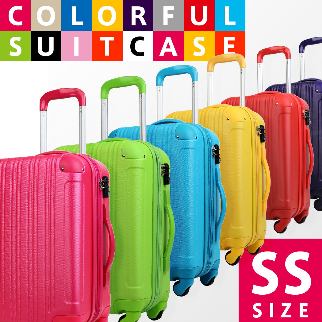 スーツケース 超軽量 SUITCASE 機内持ち込み可 旅行鞄 1年保証付 アウターフラットモデルのスーツケース 新作 小回り 旅行かばん 2日 3日 SSサイズ スーツケース 機内持込み キャリーバッグ キャリーケース 軽量 小型モデル パステル