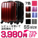 スーツケース SUITCASE 機内持ち込み 1〜3泊 TSAロック搭載 新作超軽量 ポリカーボネート+ABS樹脂 ファスナータイプ キャリーケース 旅行鞄 軽量 小回り 国内旅行 海外旅行 2日3日 5007-46 旅行鞄 スーツケース SUITCASE キャリーケース 旅行かばん