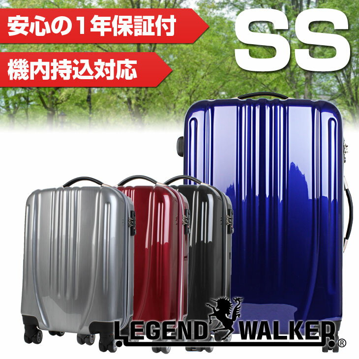 スーツケース SS サイズ キャリーバッグ キャリーケース SUITCASE 旅行鞄 機内…...:outlet-traveler:10002415