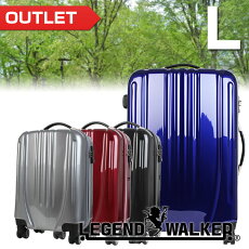 スーツケースSUITCASEキャリーバッグ送料無料1週間以上新作TSAロック搭載PC+ABS樹脂ダブルキャスター軽量大型キャリーケース旅行かばんLサイズ7日8日9日10日国内旅行海外旅行長期滞在5081-73【RCP】【マラソン201307_送料無料】【10P04Aug13】