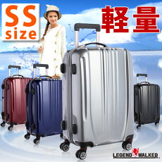 スーツケースSUITCASEキャリーバッグCARRYBAGキャリーケース旅行かばん2日3日アウトドアSSサイズ新作軽量小回り修学旅行国内旅行海外旅行バーゲンキュリキャリーキャリーバック国内線機内持込5081-45【RCP】【10P04Aug13】【マラソン201307_送料無料】