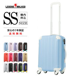 【58％OFF】【クーポン発行】キャリーケース <strong>機内持ち込み</strong>可 <strong>スーツケース</strong> 旅行バッグ 超軽量 旅行用鞄 1泊 2日 2泊 3日 用キャリーケース 小回り 軽い 旅行用かばん 2日 3日 SS サイズ W-5082-48 防災