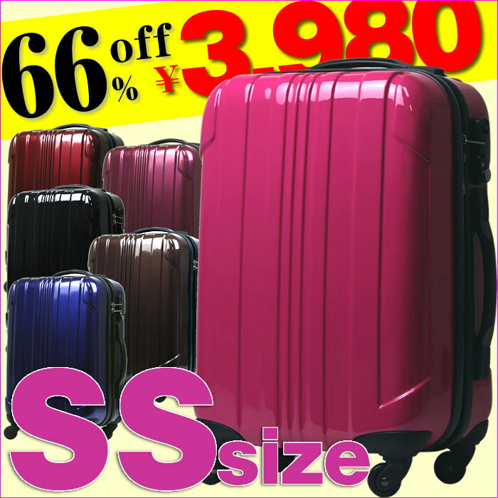 スーツケース SUITCASE【1年保証・送料無料】国内線/国際線・機内持ち込み可・TSAロック搭載・激安100％PC（ポリカーボネイト）新作超軽量小回り・スーツケース・旅行かばん（1〜3泊対応）SSサイズ・国内旅行（初心者〜上級者） バーゲン5501-45