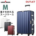 【クーポン発行】アウトレット品 少し傷があるので特