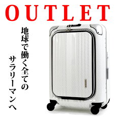 アウトレットキャリーバックレジェンドウォーカーTSAロック搭載・100%ポリカーボネイト・スーツケース・キャリーバッグ・旅行かばん・ビジネスSUITCASEB-6203-50【10P19Mar14】