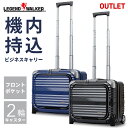 アウトレット SS サイズ 小型 ビジネスキャリー スーツケース キャリーケース キャリーバッグ 旅行用品 機内持ち込み可 TSAロック 100%ポリカーボネイト TSAロック ノートPC収納対応 キャリーバッグ 旅行用品 B-A6205-44