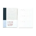 【新品/取寄品】【通販限定】アピカ 3年日記 B6 横書 D308
