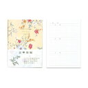 【新品/取寄品】【通販限定】アピカ 3年日記 B6 横書 D310