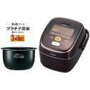 【新品/在庫あり】象印 圧力IH炊飯ジャー 鉄器コート プラチナ厚釜 極め炊き NP-YB10-TA ブラウン (5.5合炊き)