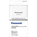 【新品/取寄品】単3形単4形ニッケル水素電池専用急速充電器 BQ-CC55