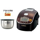 【新品/在庫あり】象印 圧力IH炊飯ジャー 極め炊き NP-...