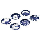 【新品/取寄品】【特選商品】縁起倶楽部 藍染縁起 手塩皿揃 EN-150