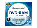 3倍速　両面240分　9.4GB　DVD-RAMディスク　単品 LM-AD240LA【新品】【取寄品】［送料540円］