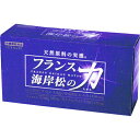 【新品/取寄品】【通販限定】ロイヤルジャパン フランス海岸松の力 3粒×30包入り