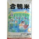 【新品/取寄品】【通販限定】新潟県合鴨栽培魚沼産コシヒカリ 5kg