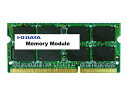 【新品/取寄品/代引不可】PC3L-12800(DDR3L-1600)対応ノートPC用メモリー(法人様専用)2GB SDY1600L-2GR/ST