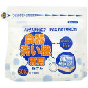 【新品/取寄品】【通販限定】パックスナチュロン 食器洗い機専用石けん 500g